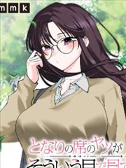 白塔手记漫画改编封面